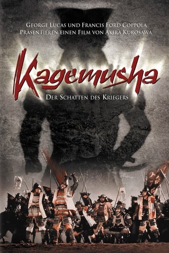 Kagemusha_-_Der_Schatten_des_Kriegers