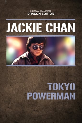 My_Lucky_Stars_-_Tokyo_Powerman