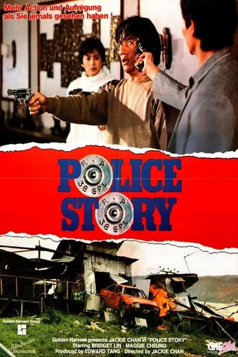 Police_Story