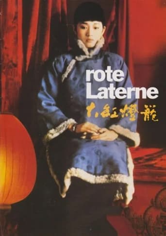 Raise the Red Lantern - Rote Laterne
