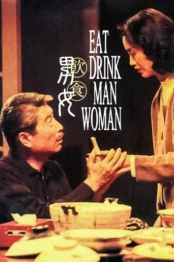Eat_Drink_Man_Woman