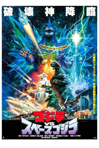 Godzilla vs SpaceGodzilla - Godzilla gegen SpaceGodzilla