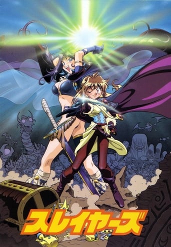 Slayers The Motion Picture - Slayers Perfect