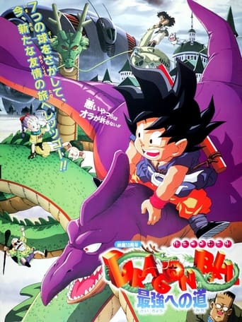 Dragon Ball The Path to Power - Dragonball Der Weg zur Macht