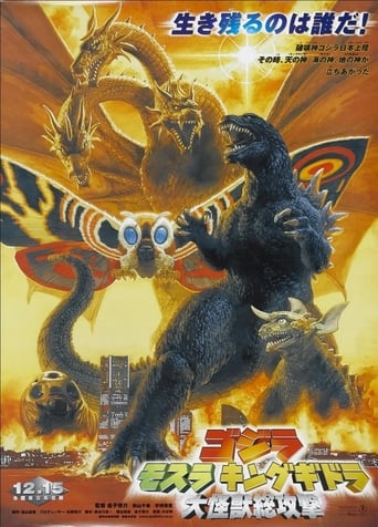 Godzilla,_Mothra_and_King_Ghidorah