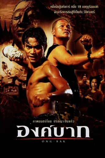 Ong_Bak_-_Ong-Bak_The_Thai_Warrior